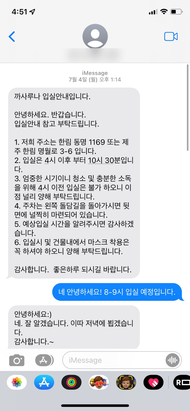 까사루나 이미지