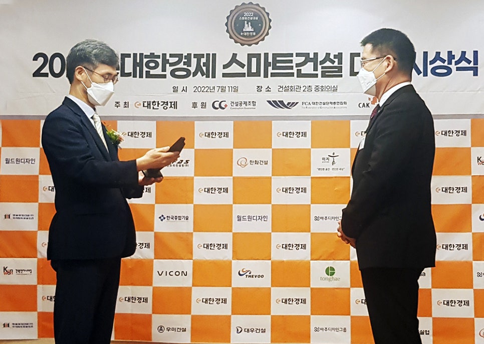 스마트관리원 이미지