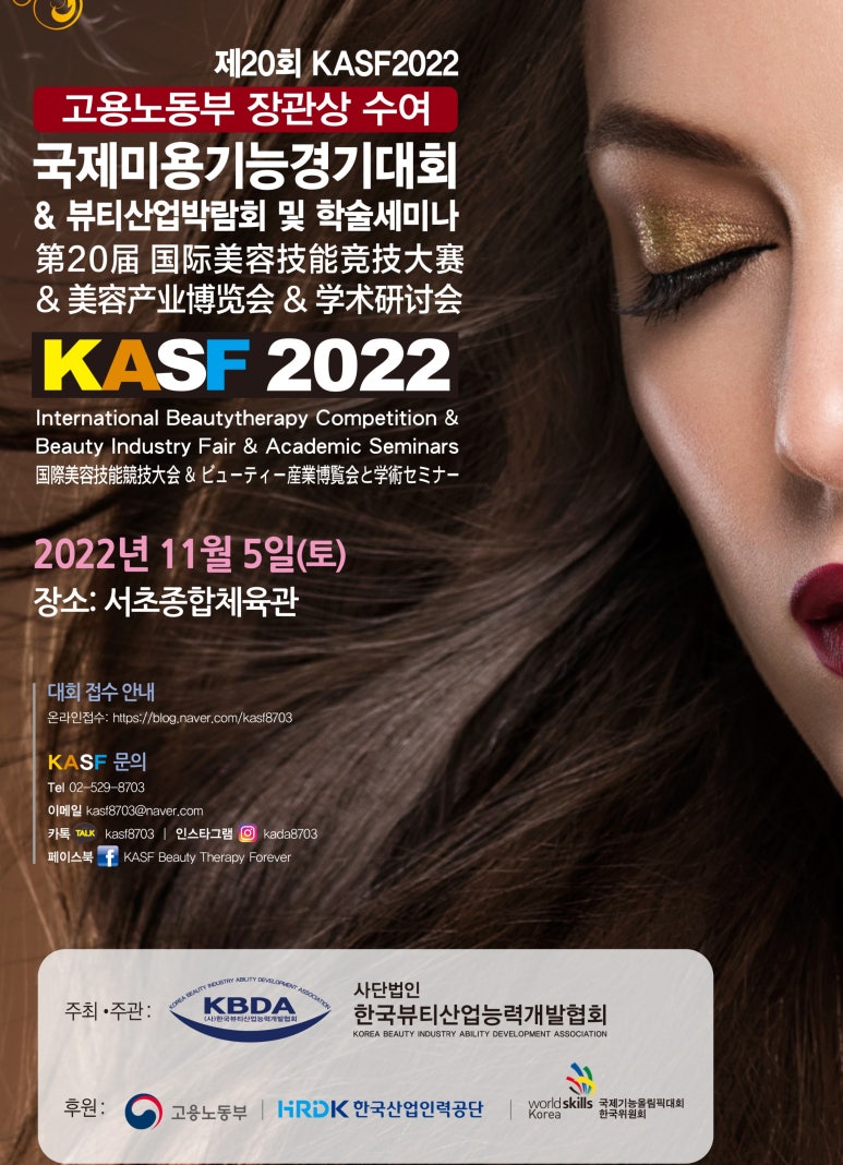 카스프 이미지