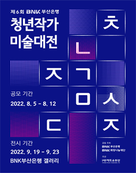 디자인 BnK 이미지