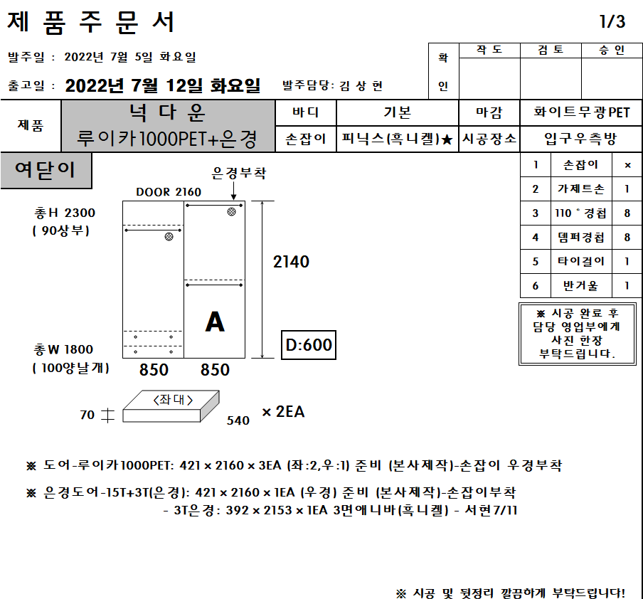엔아이씨티 이미지