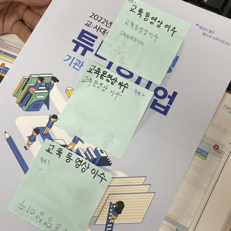 지우조경 이미지