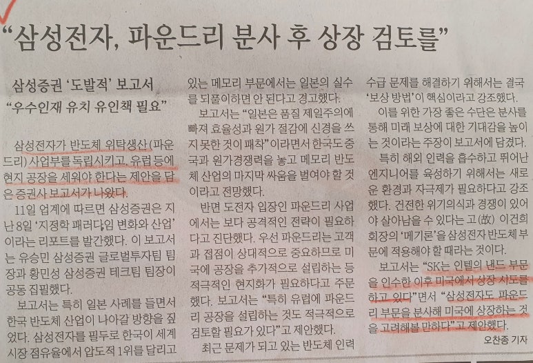 조선에프앤씨 이미지