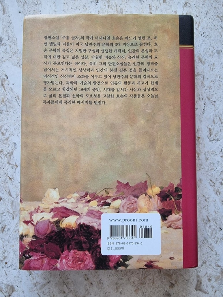 메이벳 이미지