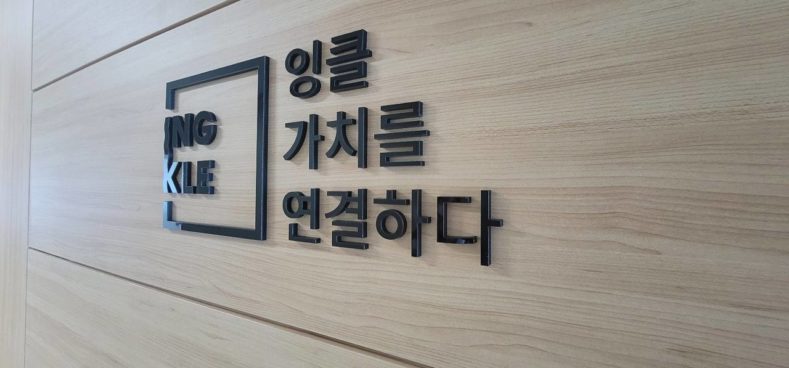 잉크팩토리 이미지