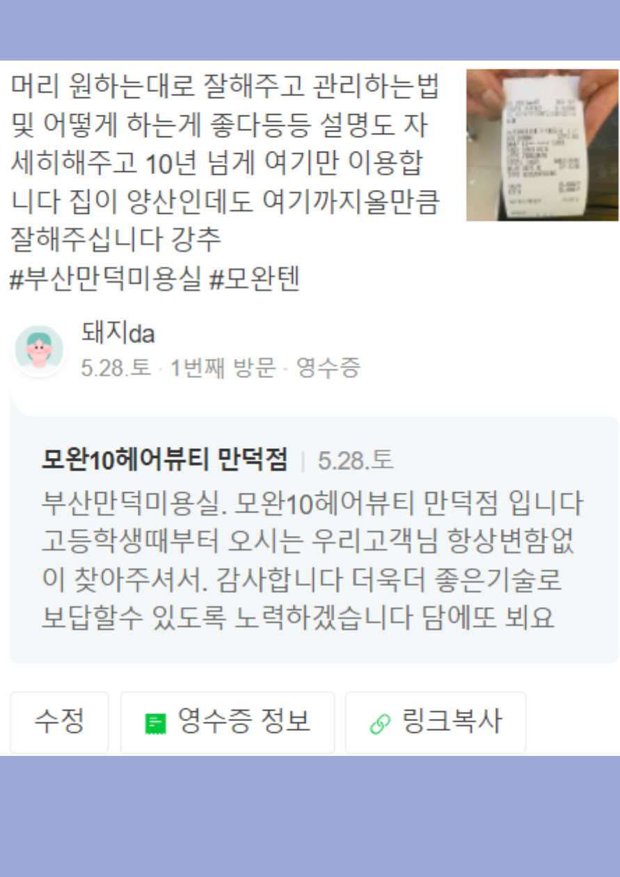 모완10 이미지