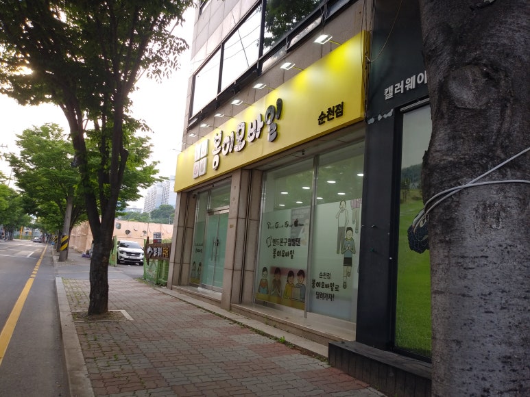 봉이모바일 이미지