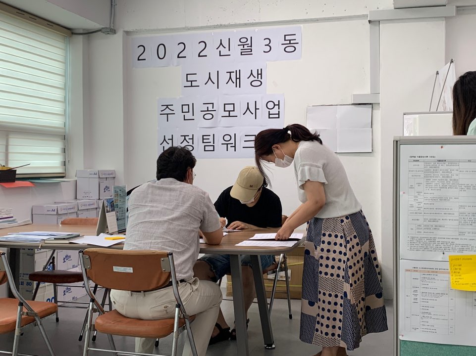 해윰협동조합 이미지