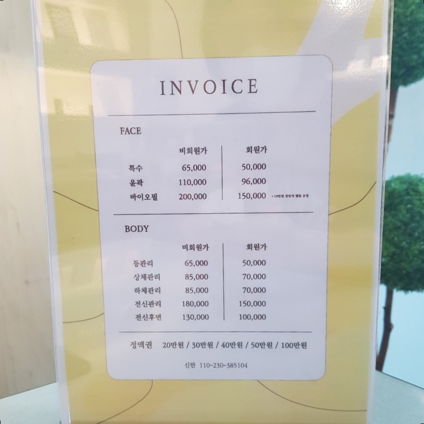 희스킨 이미지