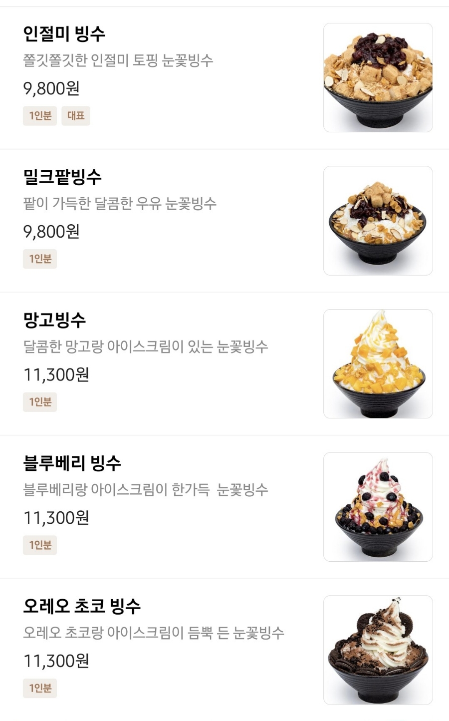 금당다방 이미지
