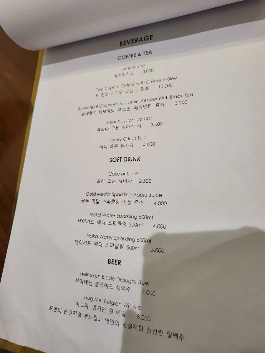 라티;시크릿셰프 이미지