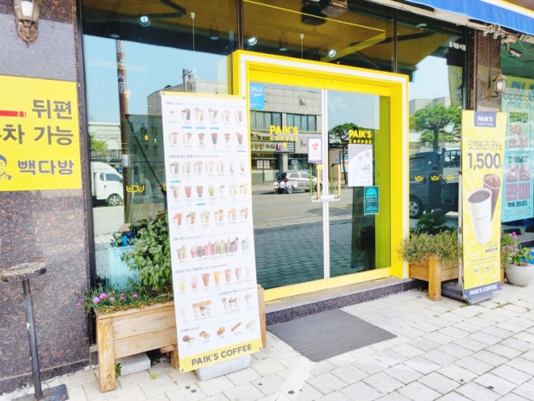 빽다방서산해미점 이미지