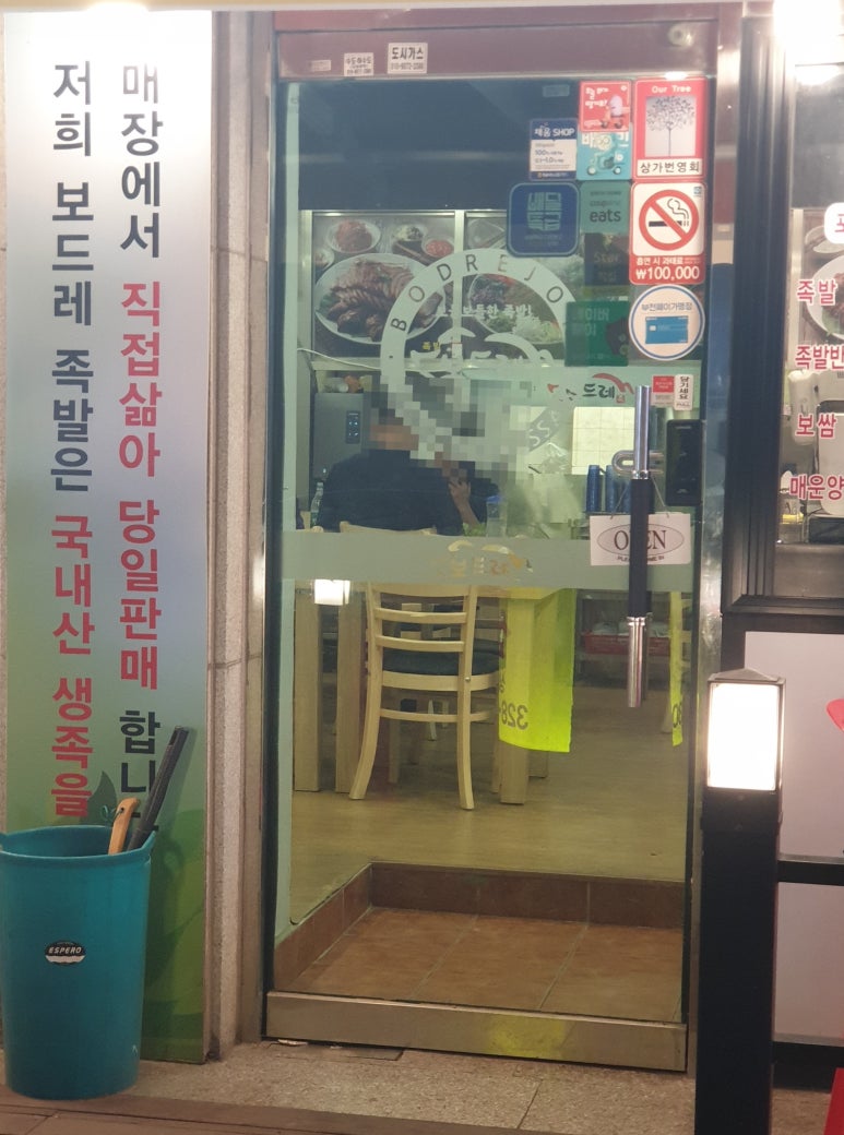 보드레족 이미지