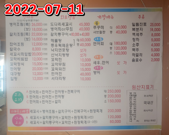 신정주유소 이미지