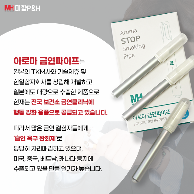 품미향 이미지