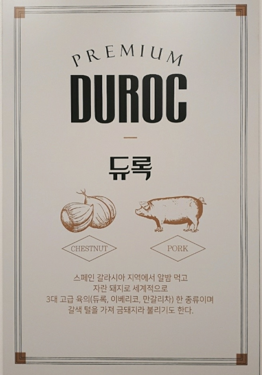 숙성도마 이미지