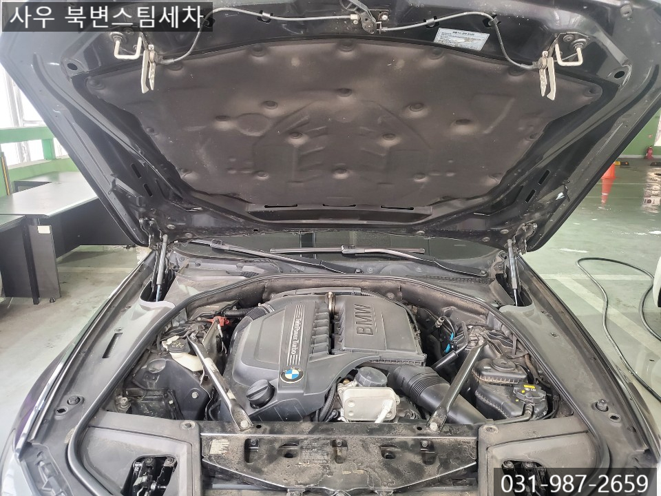 사우북변스팀세차 이미지