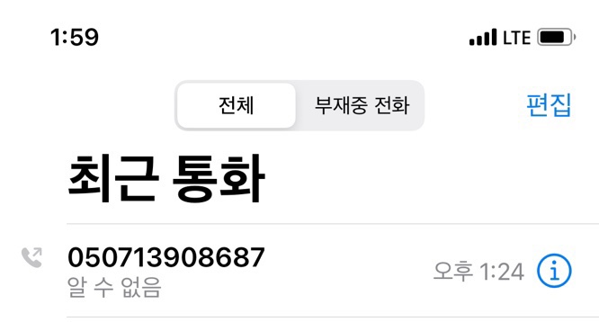 요키크라브 이미지