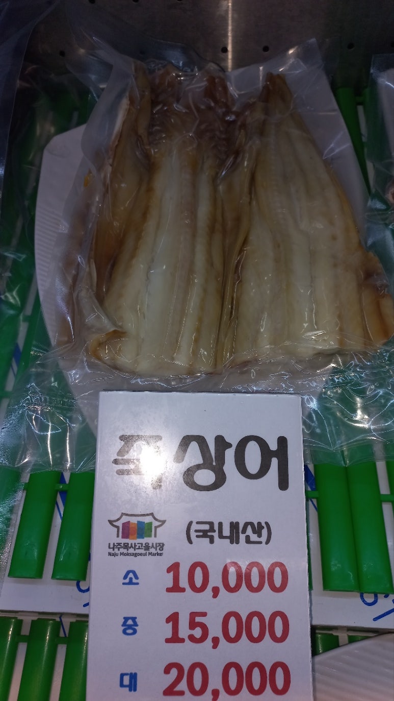 생선찜전문가야 이미지