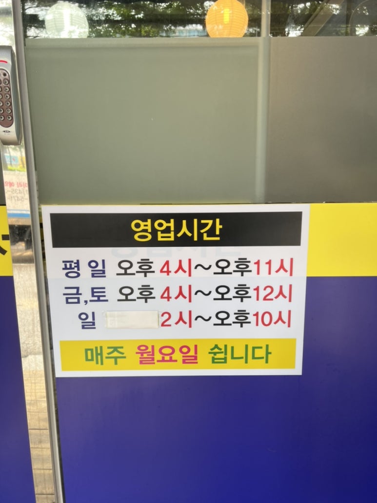 쩡수산 이미지