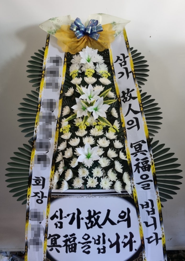 합덕장례식장 이미지