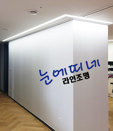 눈에띠네 이미지