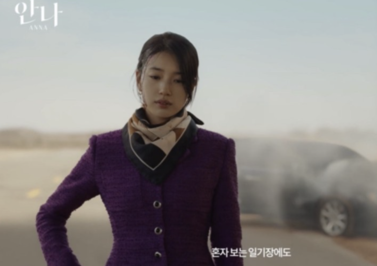 안나패션 이미지
