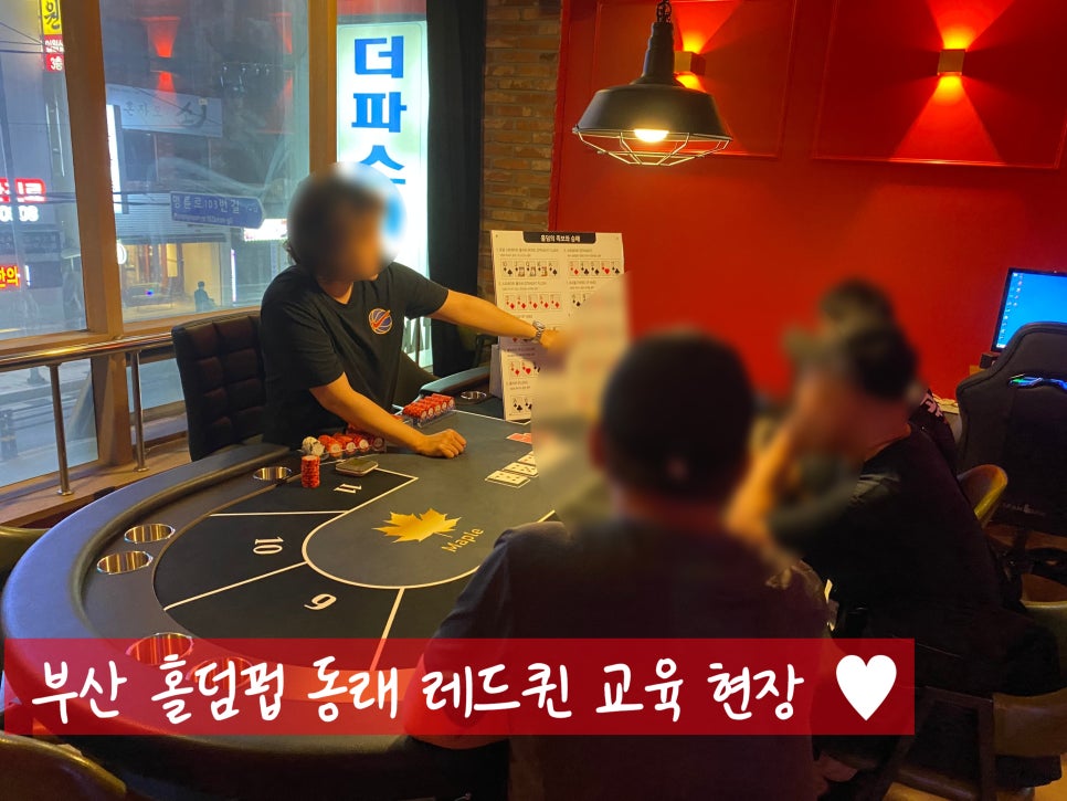 리버홀덤펍 이미지