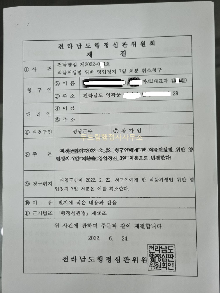 성심마트 이미지