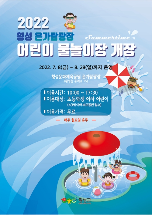 은가람 이미지