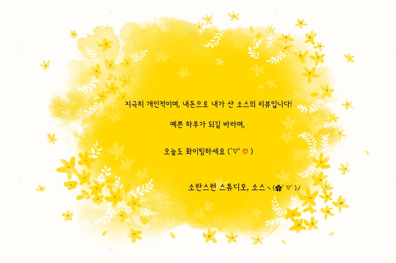온냉비콩 이미지