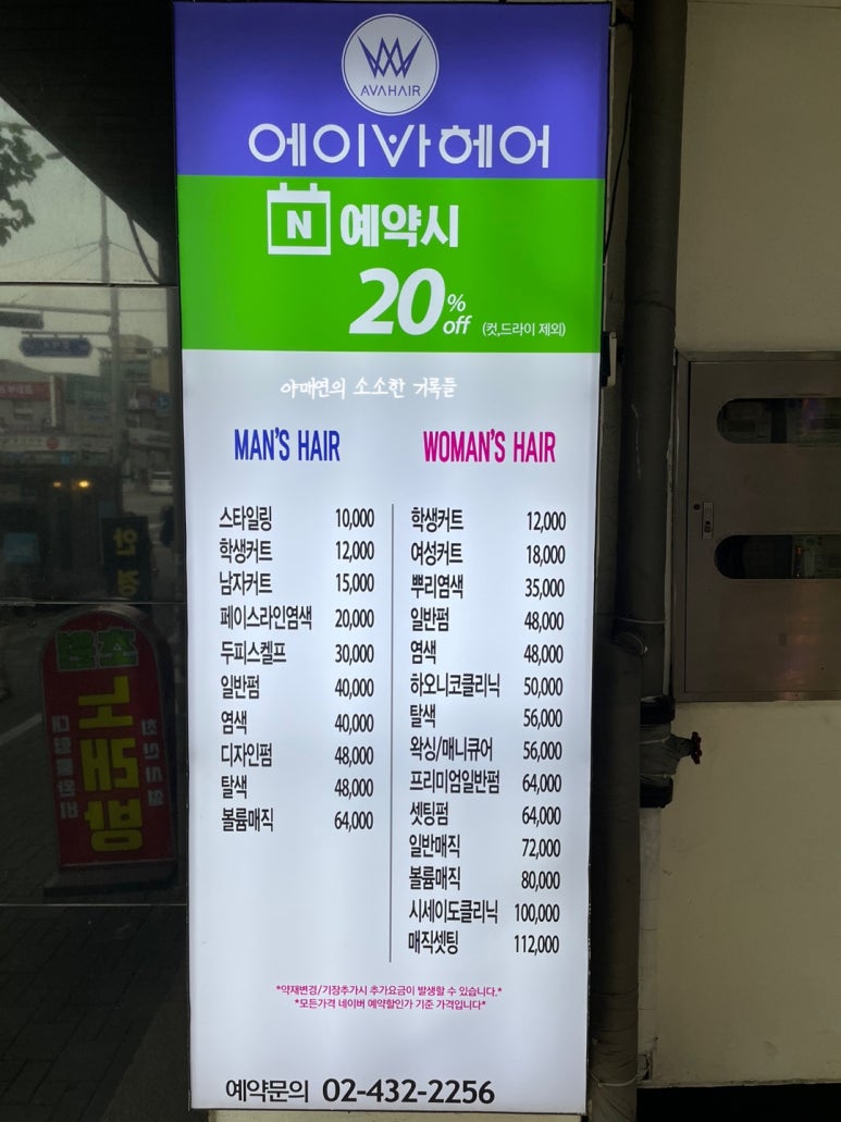 베스킨라빈스면목역점 이미지