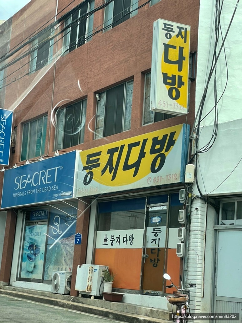 서연다방 이미지