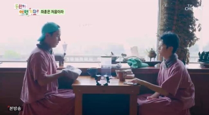 동원케미 이미지
