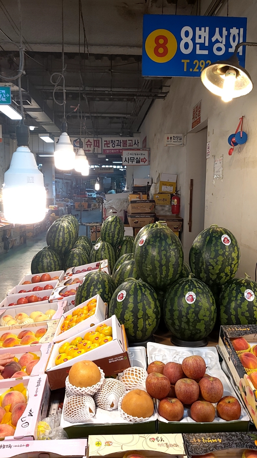 8번과일상회 이미지