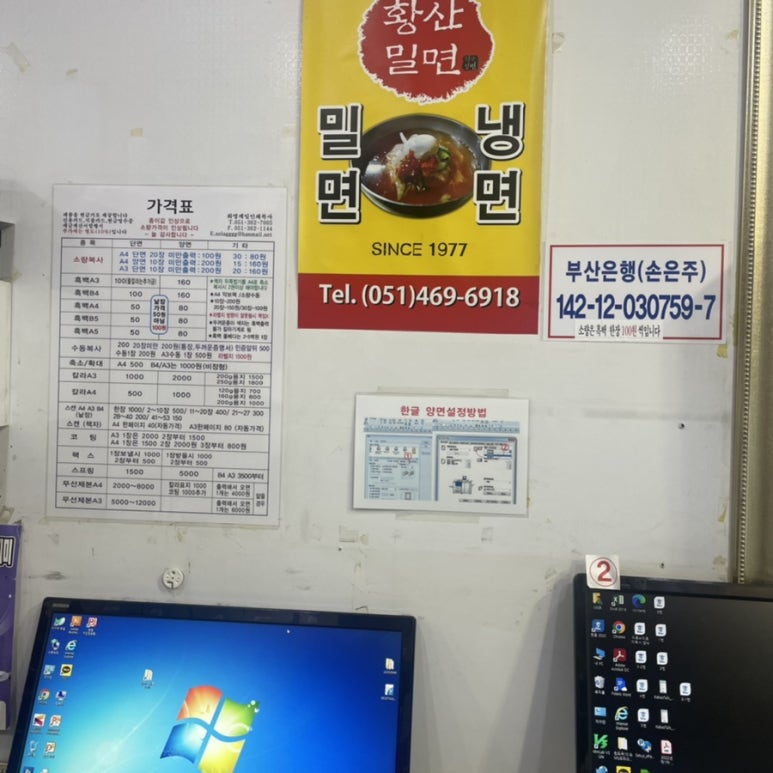 화명인쇄 이미지