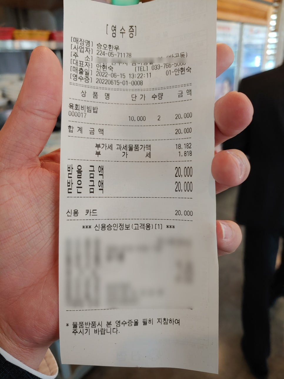 오한우 이미지