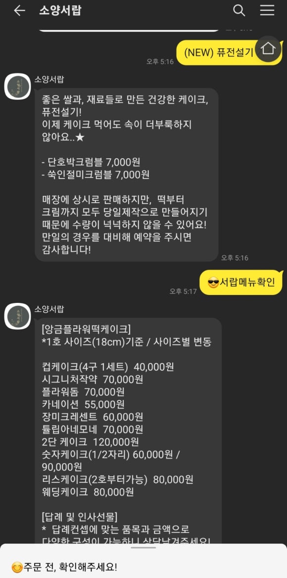 소양서랍 이미지