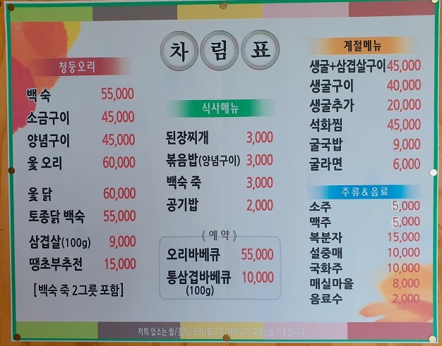 바다위산아래 이미지