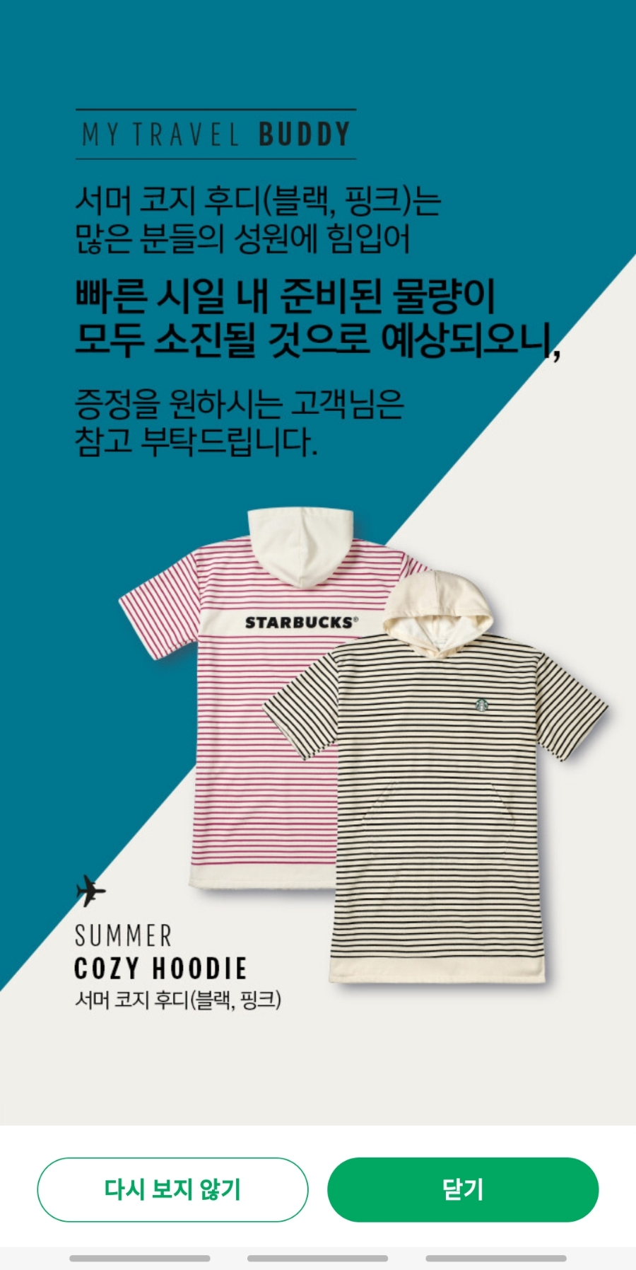 (주)보라투어 이미지