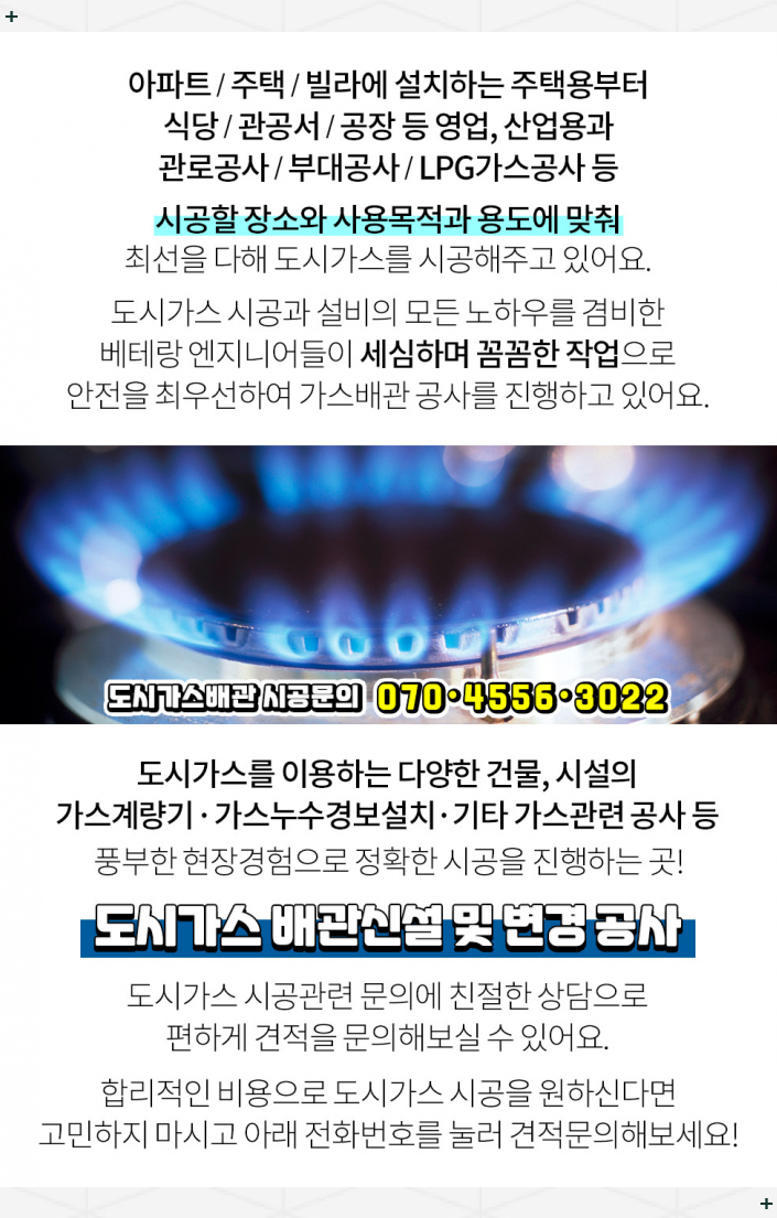 (주)대한기연 이미지