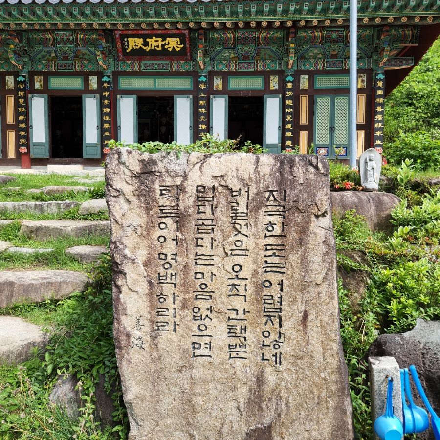 황석산펜션 이미지