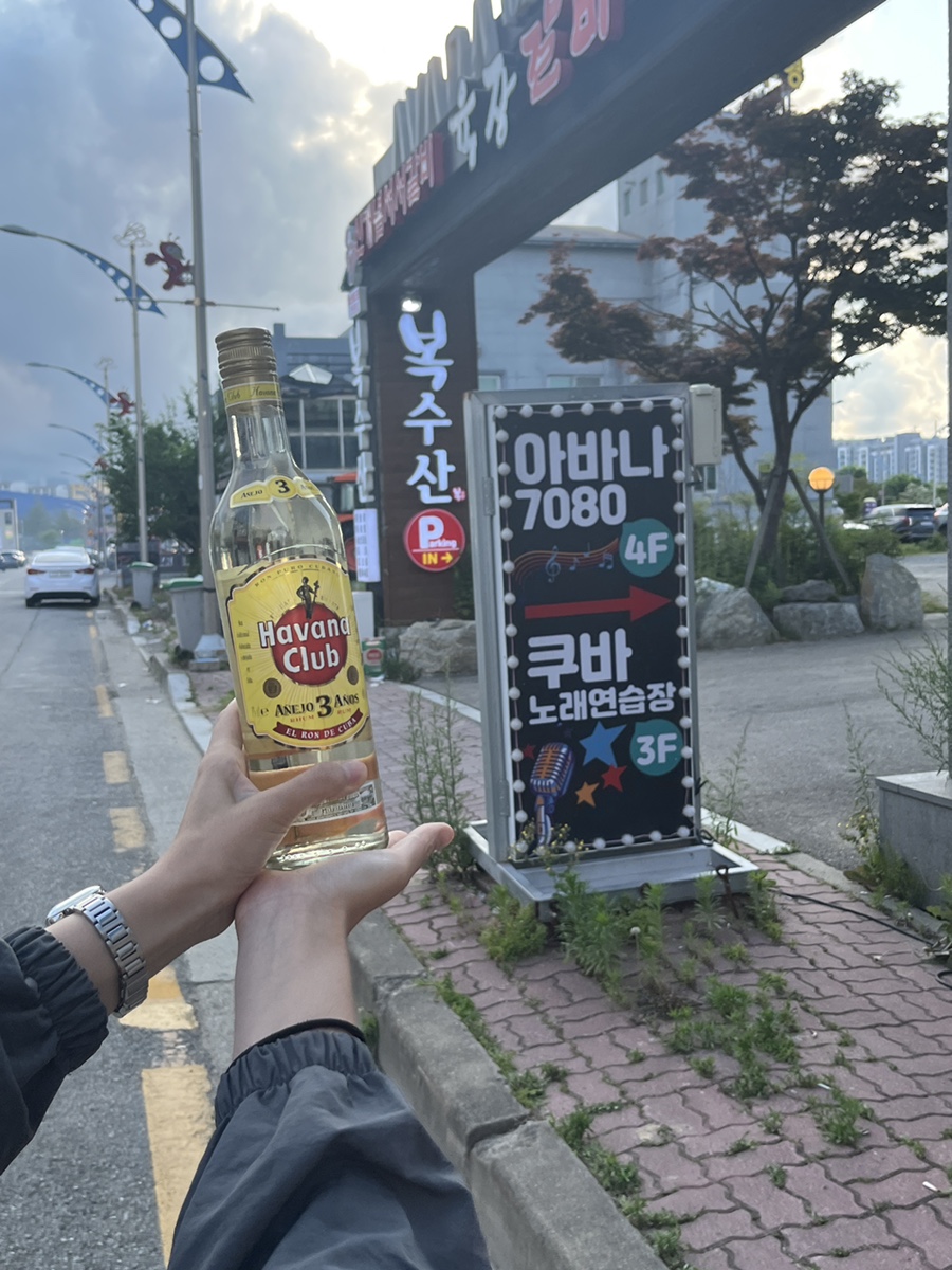 설악산노래연습장 이미지