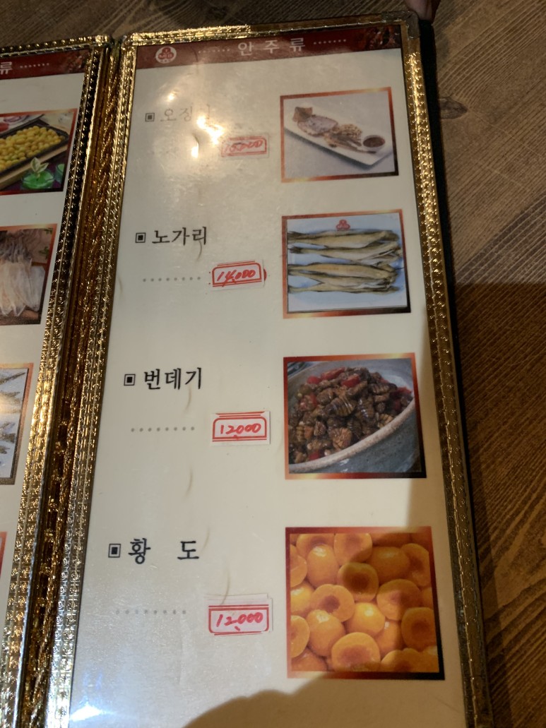 티엠비숯불바베큐 이미지