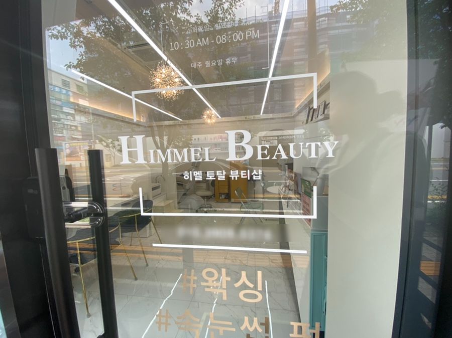 파리바게뜨도안우미린점 이미지