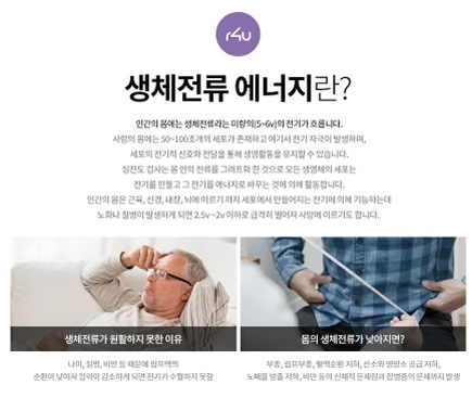 힐링포유 이미지