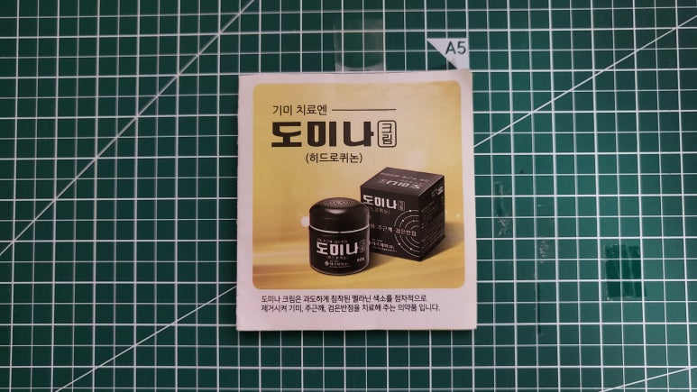 태극제약(주) 이미지
