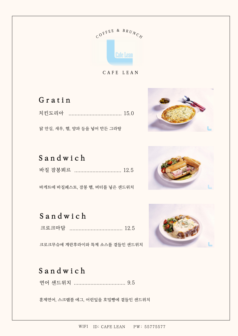 린카페 이미지