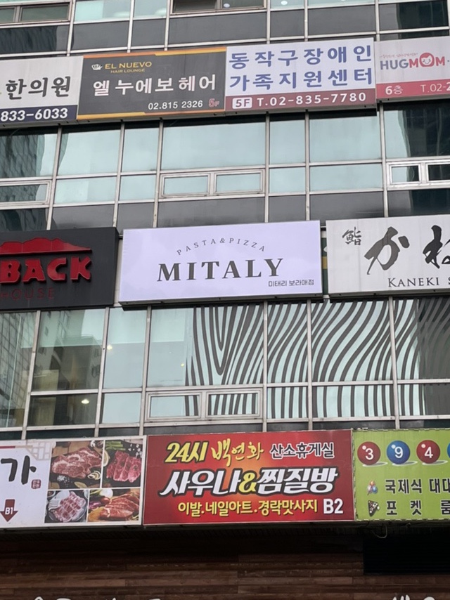 김부심 이미지