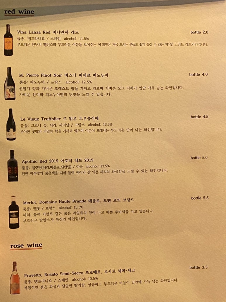 하리몽드 이미지